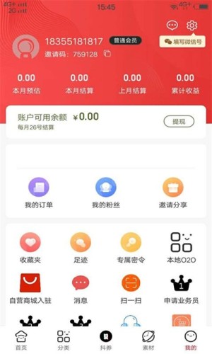 云惠客游戏截图3