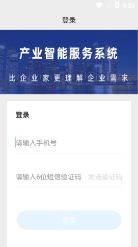 iPESS游戏截图3