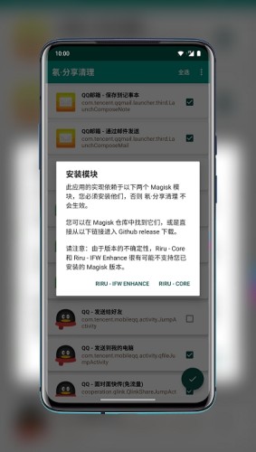 氡分享清理游戏截图2