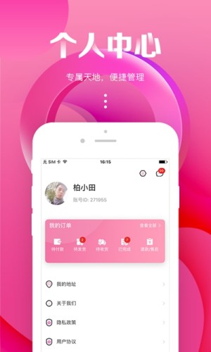 海囤生活游戏截图3