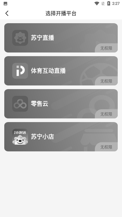 苏小拍app