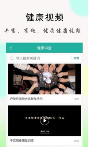 康妇联萌游戏截图1