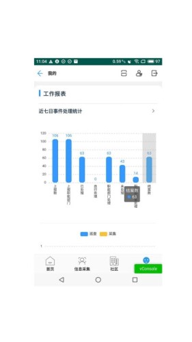 南沙网格采集游戏截图3