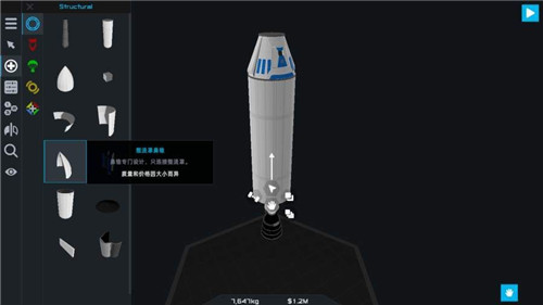 SR2航天模拟器游戏截图2