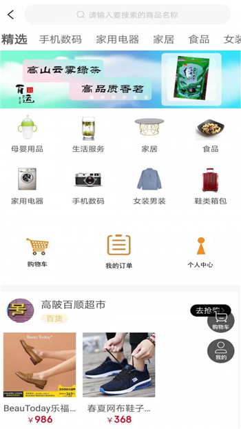 颖超网游戏截图1