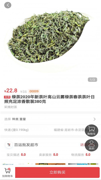 颖超网游戏截图3