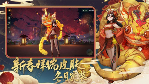 神社少女游戏截图2