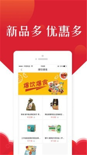 小银优品游戏截图3