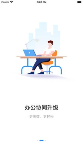 和优品游戏截图2