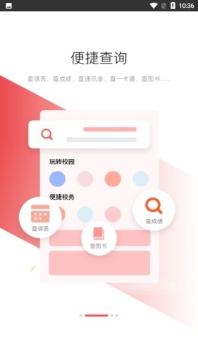 烟职在线游戏截图2