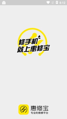 惠修宝游戏截图3