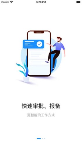 和优品游戏截图3