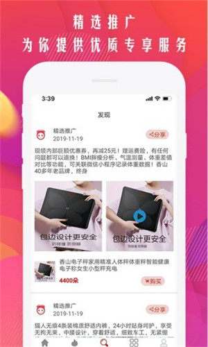 蔷薇公社游戏截图3