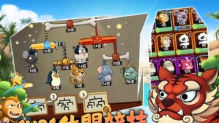 猴子也瘋狂游戲截圖2