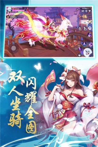 神都召唤师游戏截图2