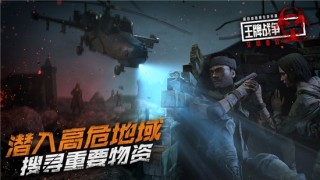 黎明之影浩劫游戏截图3