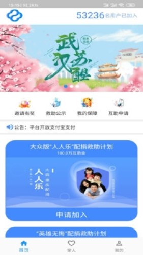 中青互联游戏截图3