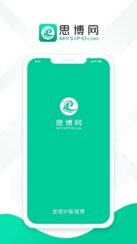 思博论坛游戏截图3