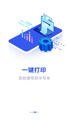 易农无忧游戏截图4