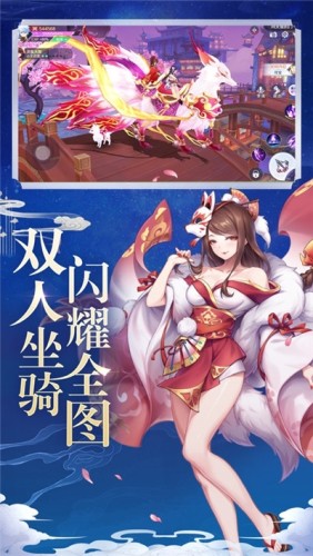 天姬变之妖神物语游戏截图4