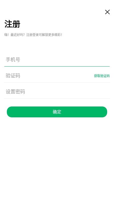 臣光物业app