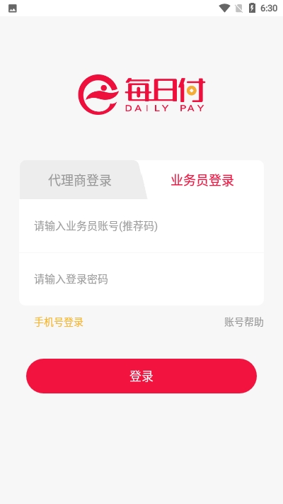 每日付纵横app