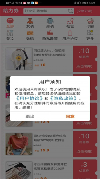 赏利赚游戏截图4