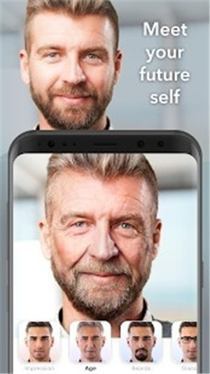 FaceApp游戏截图1