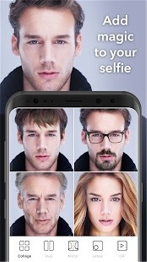 FaceApp游戏截图4