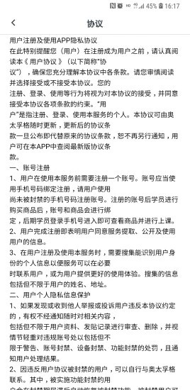 心理学堂游戏截图4