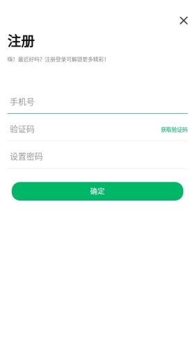 臣光物业游戏截图2