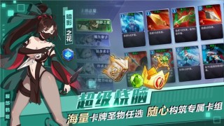 文具战姬游戏截图5