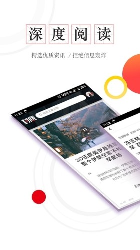 聚浪游戏截图2