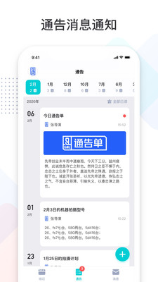 拍戏宝游戏截图5