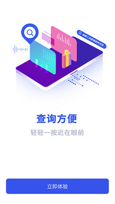 易农无忧游戏截图5