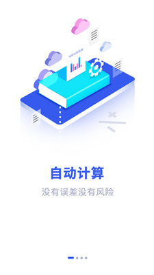 易农无忧游戏截图2