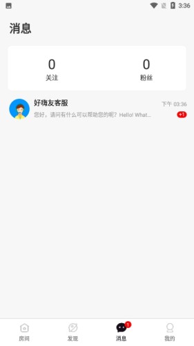 玩语游戏截图3