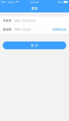 医而有信医生端游戏截图1