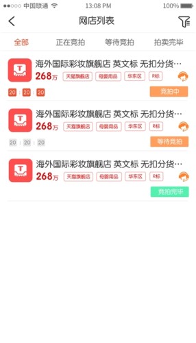 淘季网游戏截图1