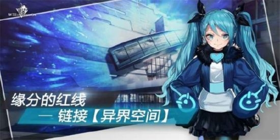 生存日Z少女对决游戏