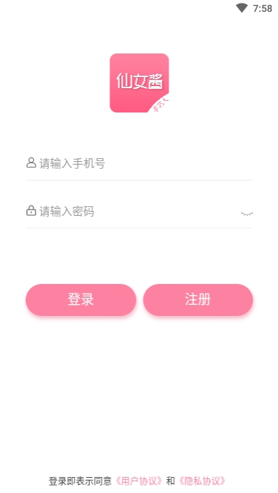 手艺人工作台app