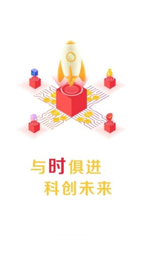 聚信時采購游戲截圖3