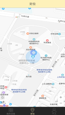 巡路游戲截圖5