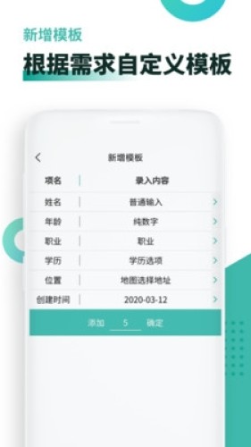 超级档案游戏截图3