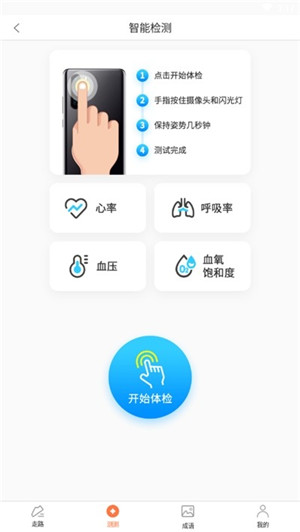 迹录游戏截图2