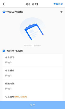 东语游戏截图2