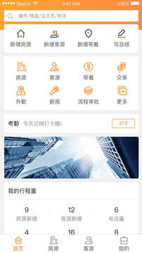 巧房VIP游戏截图3