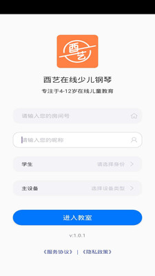 酉艺极简版游戏截图3