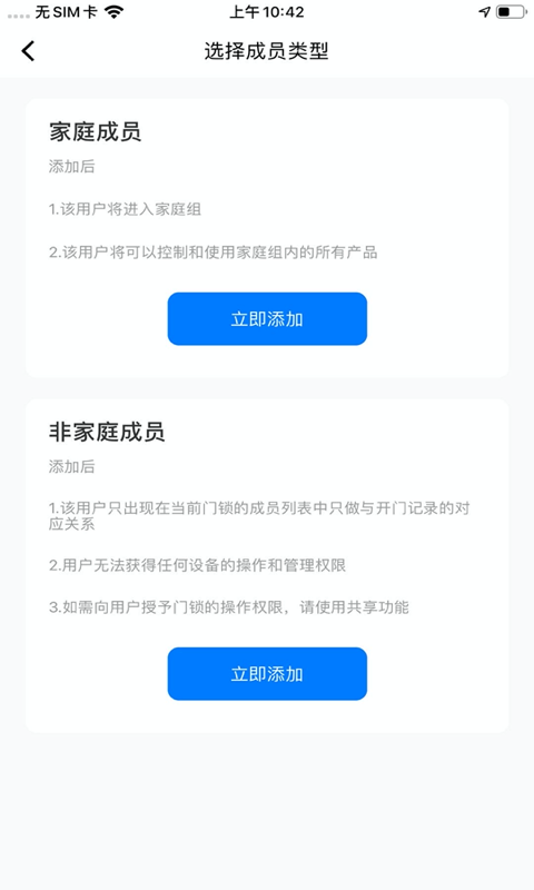 适伽游戏截图4