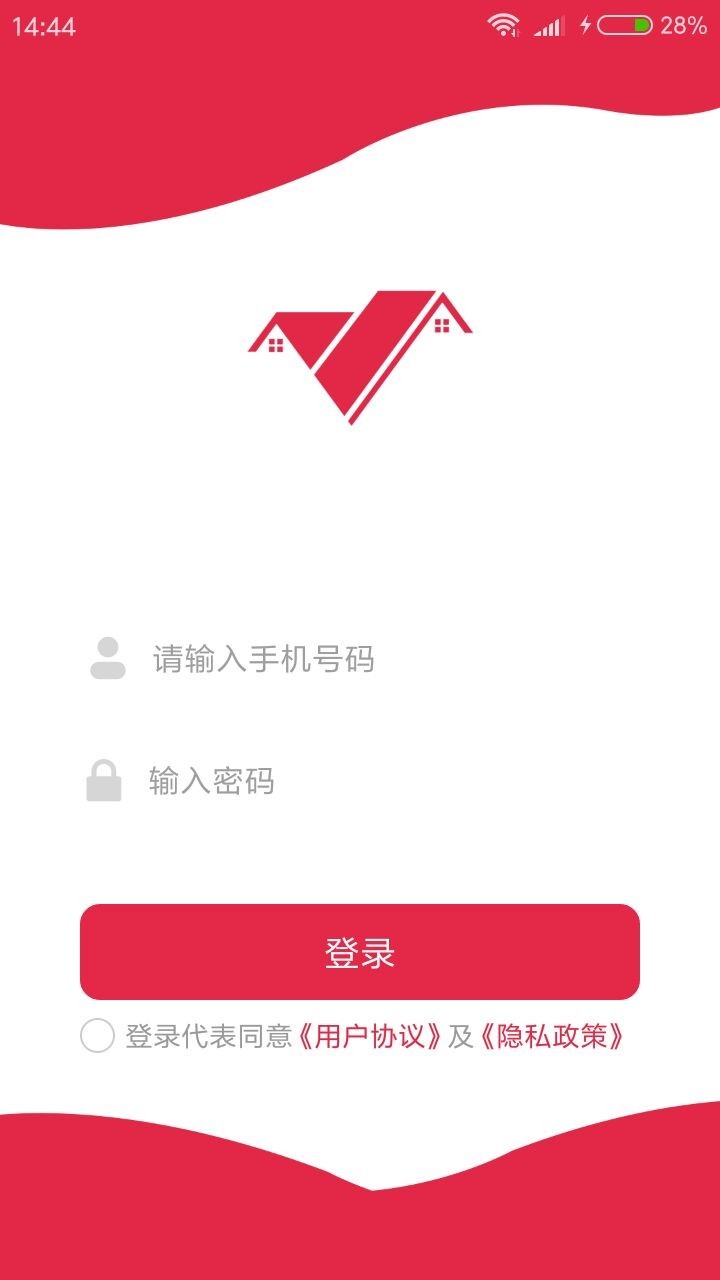 安赛城e管游戏截图1